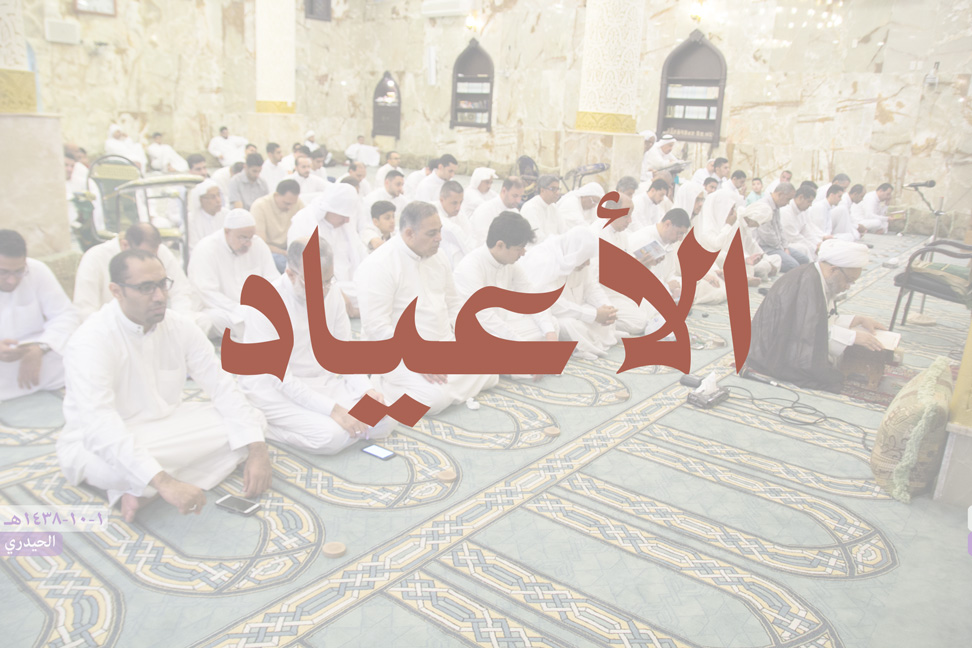 ألبوم الأعياد