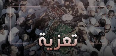 تعزية علي أبوسهيل