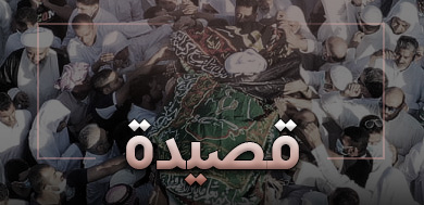 نَـازِفَـةُ الـمَنَـابِــرْ